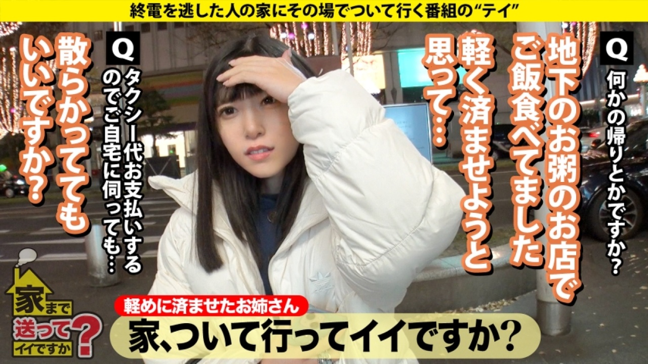 《お姉さん×ドキュメンタリー》全人類に見せたい、みつさん/24歳/元・陸上自衛隊員のハメを外したすぎる二人きりの密室！スレンダーから企画まで、素人好きも納得の理性を飛ばす展開が盛りだくさん！【ヤバい必至】[277DCV-278]