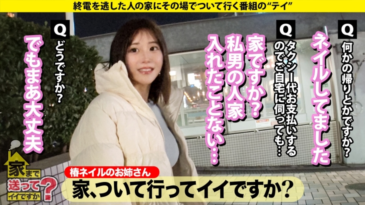 小谷さん/24歳/絶対にヌキはない魅惑のエステティシャンの素人動画【277DCV-280】