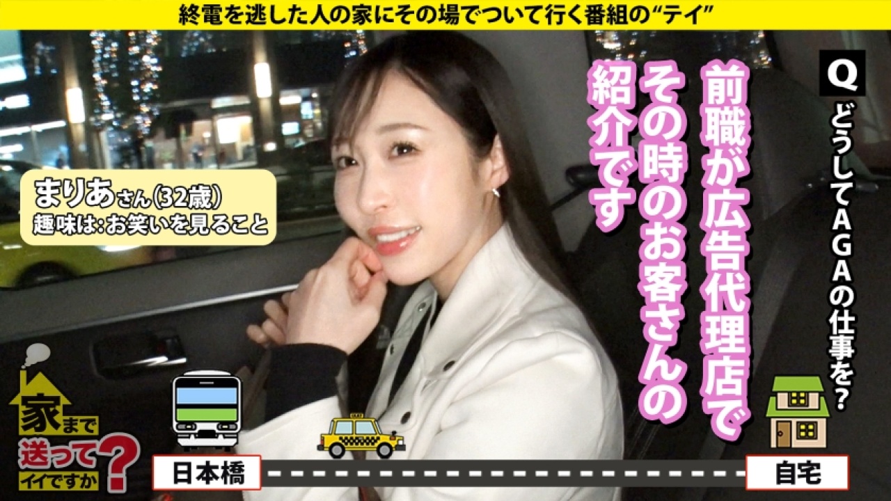 《ドキュメンタリー×素人》思わず声が出る、まりあさん/32歳/AGA治療クリニック勤務の凄まじいすぎる誰にも言えない自宅！令嬢からお嬢様まで、巨乳好きも納得のしゃぶり尽くす展開が盛りだくさん！【極上必至】[277DCV-282]