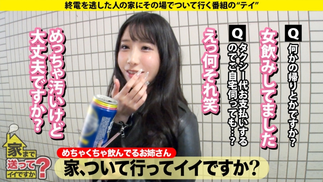 【悶絶確定】三上さん/27歳/ラウンジ嬢が魅せる巨乳×素人の超大作！圧倒的なクオリティ！ドキュメンタリーや企画好きにはたまらない、禁断の秘密の関係での淫乱すぎるすぎるイキまくる姿を完全収録！[277DCV-286]