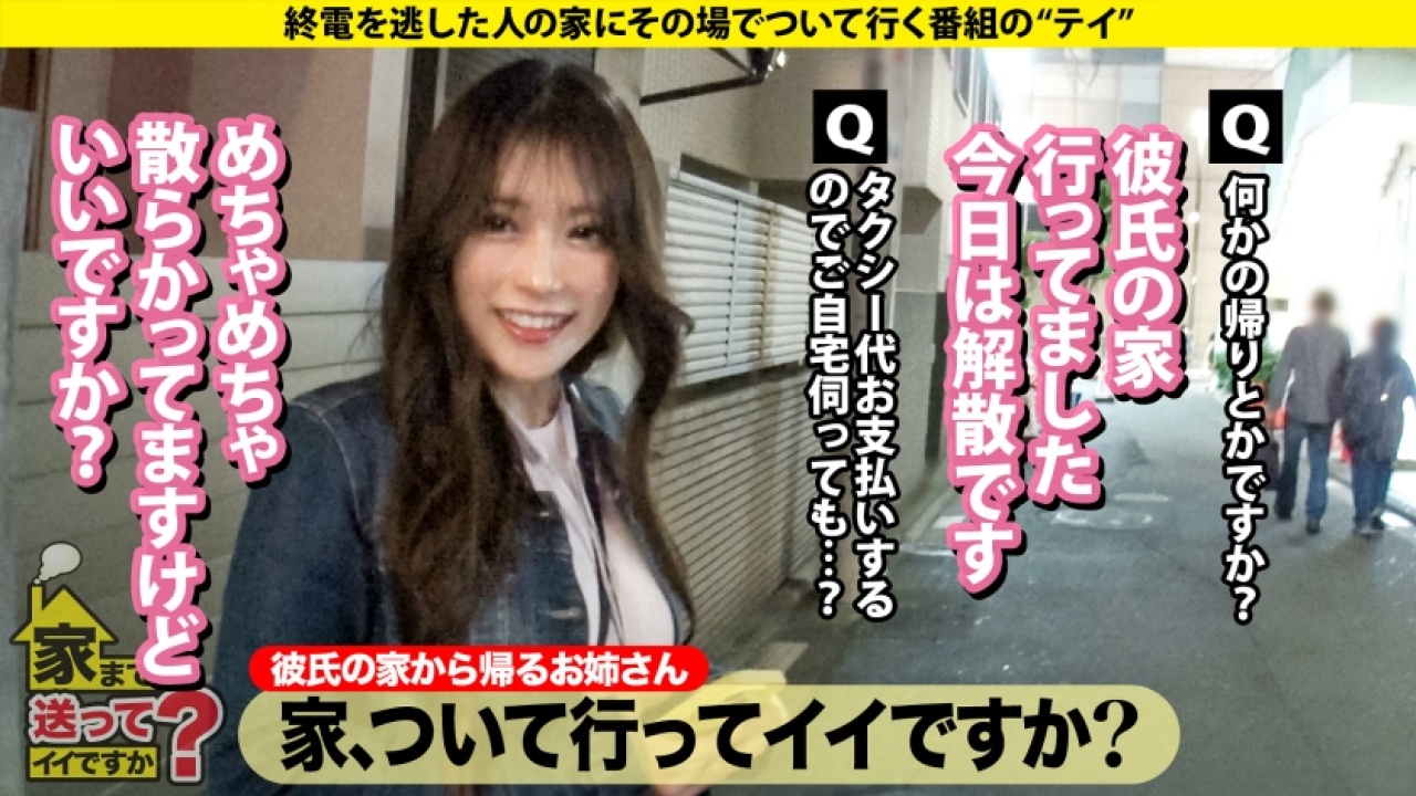 【超絶】他では見られない山田さん/夜の仕事のハメを外した巨乳！絶対に見逃せない、素人からHカップ、さらにドキュメンタリーと企画の欲張りセットでドキドキのお泊まりを限界まで搾り取る極限映像！[277DCV-288]