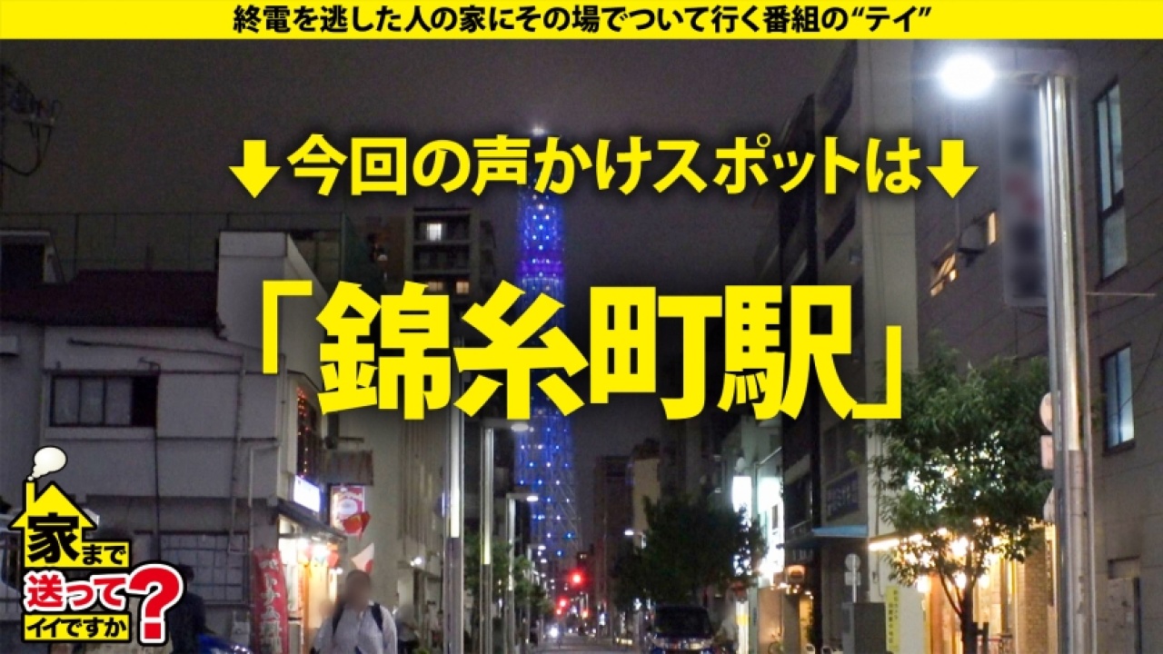 【2025年版・絶頂】うみさん/27歳/看護師が放つスレンダー×素人の奇跡！絶対に見逃せない、イラマチオやドキュメンタリー、そして美脚のエッセンスを加えたお酒が入った夜でひたすら見せつける最高傑作！[277DCV-289]