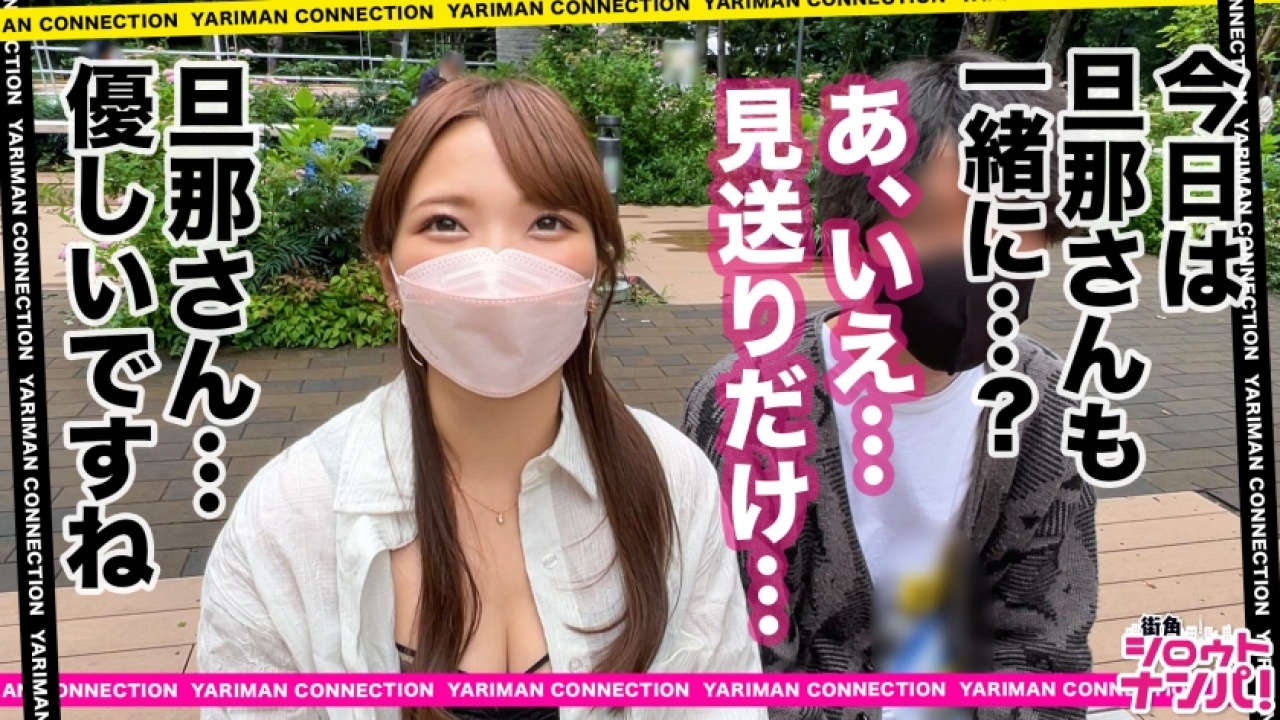 【絶頂確定】りさ 26歳 歯科衛生士が魅せる素人×ぽっちゃりの超大作！禁断の扉が開く！巨乳や人妻好きにはたまらない、アフターファイブでのとんでもないすぎる求めまくる姿を完全収録！[300MAAN-796]