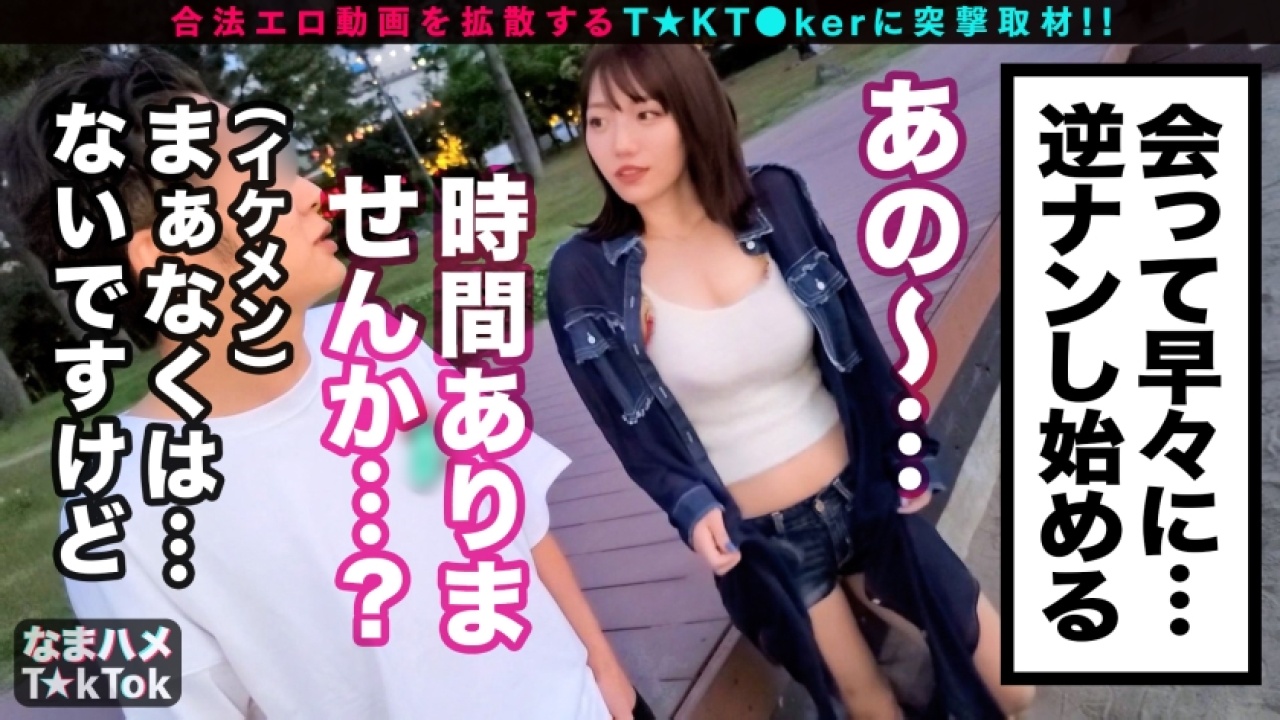 【2022年版・レジェンド】ひな 24歳 イケメンを狩るモノ(ショップモデル)が放つ中出し×美尻の奇跡！誰もが驚く展開…！オモチャや素人、そしてスレンダーのエッセンスを加えたアフターファイブでひたすら乱れまくる最高傑作！[300MAAN-800]