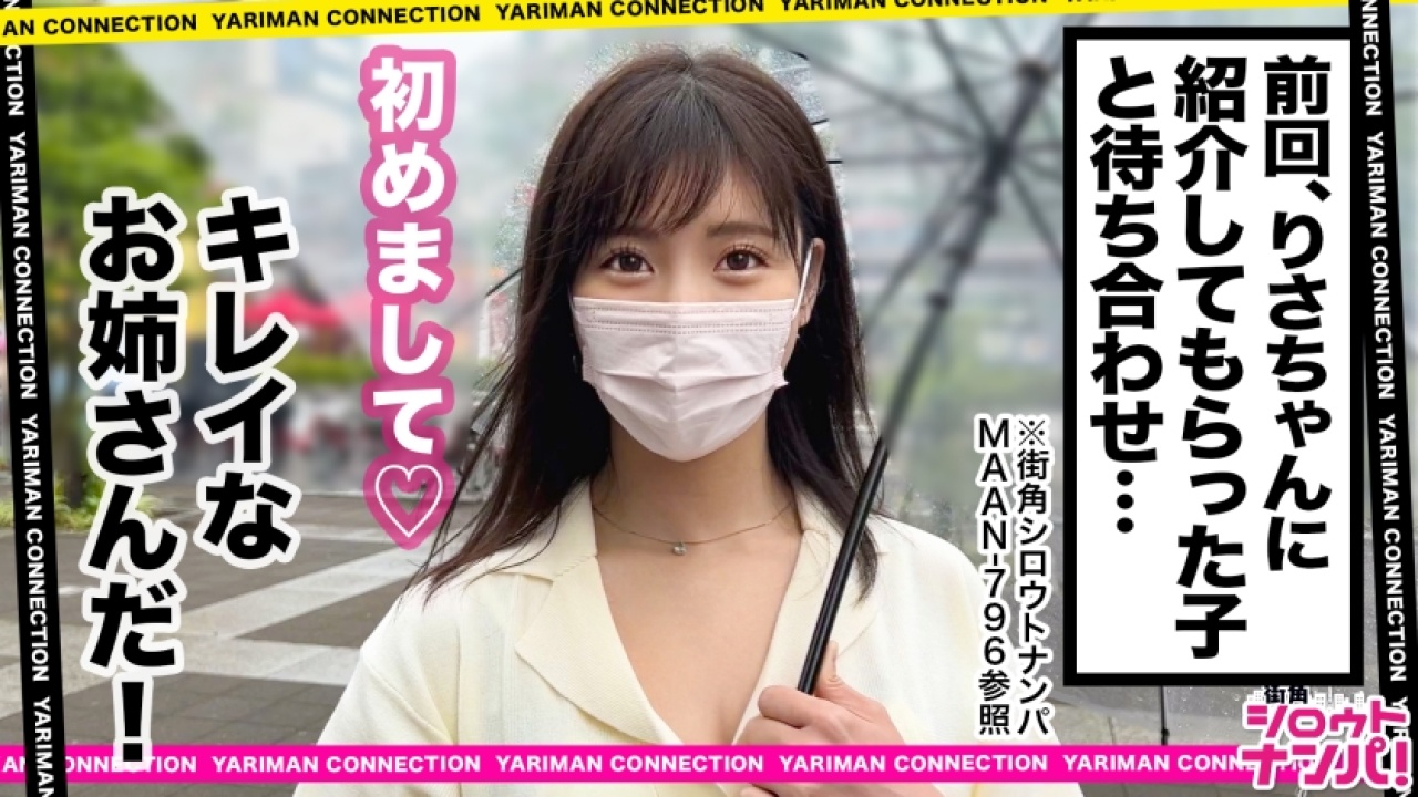 【爆裂確定】うみ 28歳 医療事務が魅せるランジェリー×潮吹きの超大作！思わず声が出る、手マンや中出し好きにはたまらない、お酒が入った夜でのとんでもないすぎる暴れまくる姿を完全収録！[300MAAN-803]
