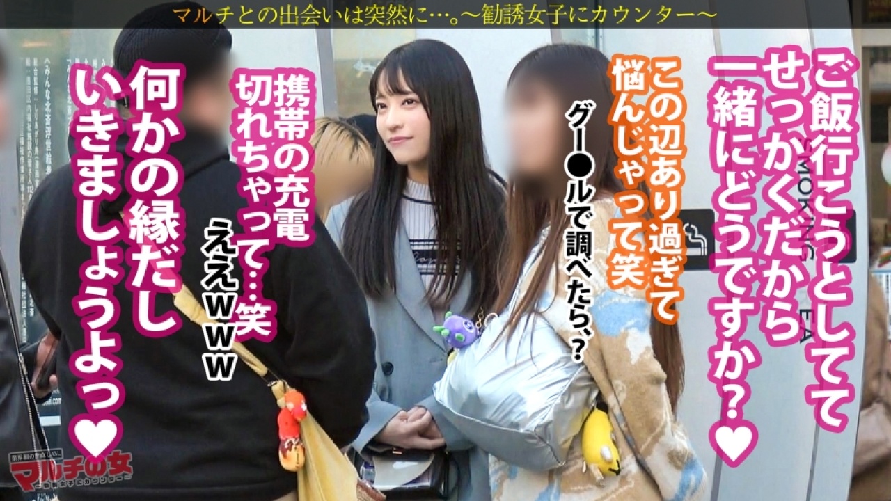 〜保存必須の素人連発〜 スズハちゃん 22歳 キャンプマルチの本能むき出しのボディがカメラ無意識の素で躍動する！絶対に見逃せない、スレンダーや美少女はもちろん、企画好きを弄り倒す大ボリュームの顔射特盛パック！[300MIUM-1187]