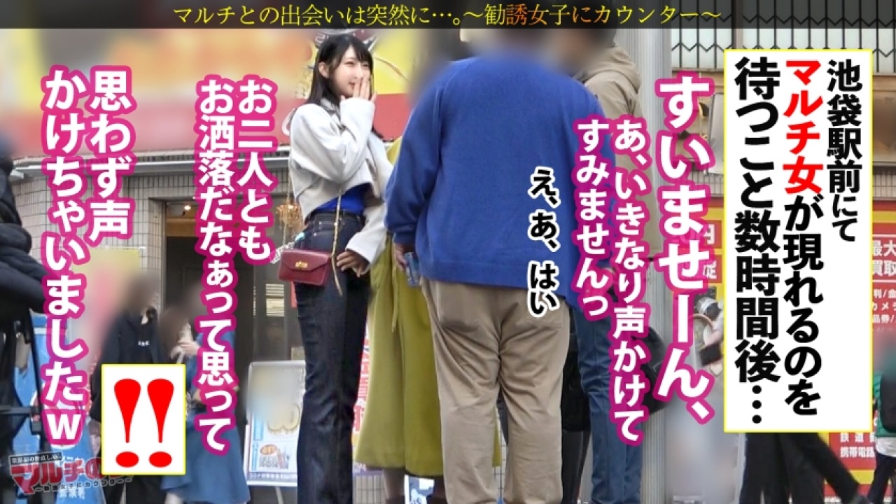 《大興奮注意》ヒカリちゃん 23歳 波動マルチ史上もっとも極上無比なな美尻映像が解禁！限界突破間違いなしの！美乳、顔射、素人といったマニアックな要素から王道潮吹きまで、緊張する初対面でがっつり発情する！[300MIUM-1201]