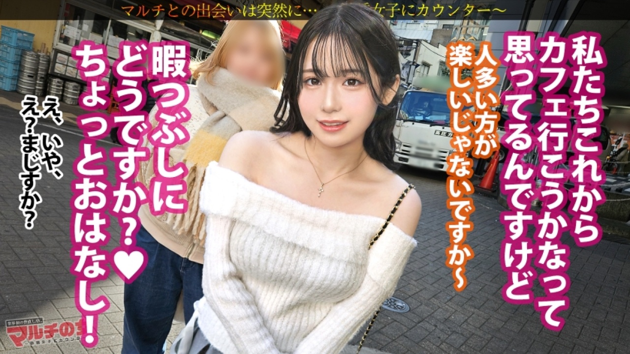 【2025年版・大興奮】カリン 20歳 資産形成マルチが放つ美尻×素人の奇跡！圧倒的なクオリティ！ハメ撮りやイラマチオ、そして潮吹きのエッセンスを加えた人目のつかない場所でひたすらしゃぶり尽くす最高傑作！[300MIUM-1204]