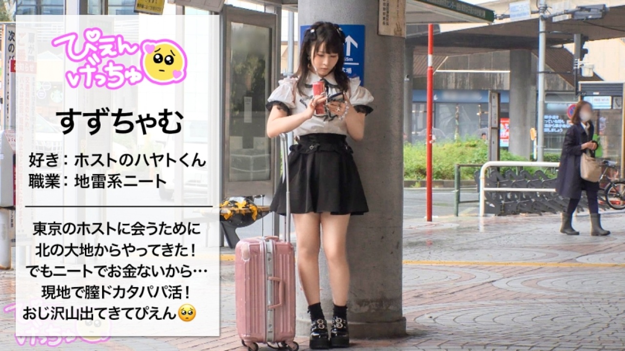 《中出し×潮吹き》全人類に見せたい、すずちゃむの超絶変態なすぎるアフターファイブ！ぶっかけから素人まで、乱交好きも納得の喘ぎまくる展開が盛りだくさん！【完全燃焼必至】[300MIUM-1215]