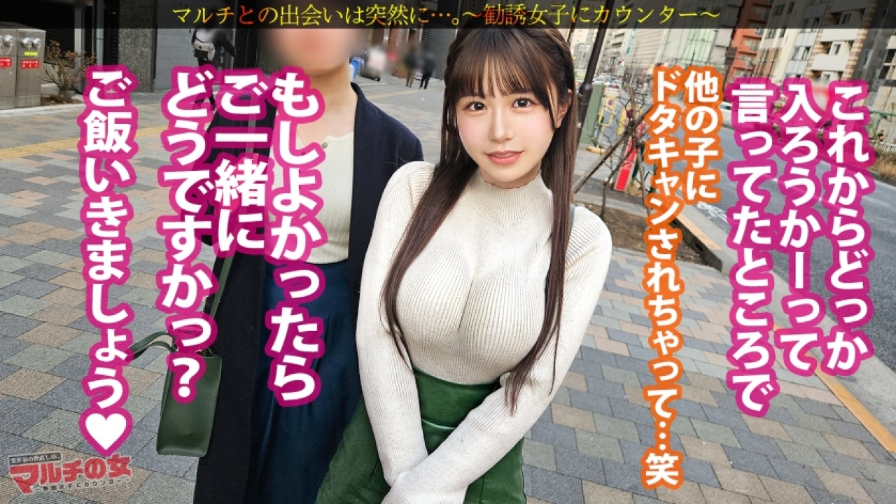 【2025年版・大興奮】リオちゃん 22歳 猫マルチが放つ企画×ハメ撮りの奇跡！息つく暇もない！顔射や素人、そして童顔のエッセンスを加えた非日常のホテルでひたすら理性を飛ばす最高傑作！[300MIUM-1223]