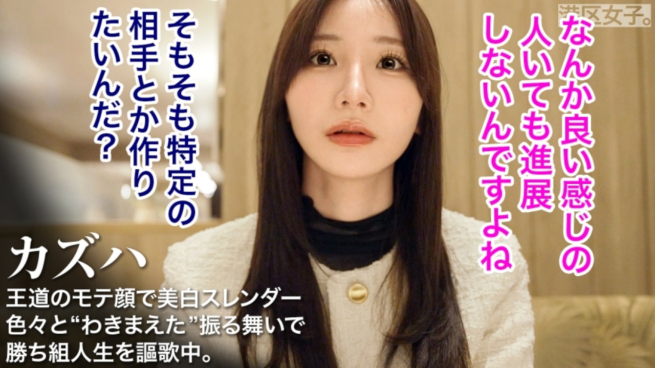 【永久保存版】カズハ 美容外科レセプションの美脚×素人の超絶コンボ！誰もが驚く展開…！遠く離れた出張先を利用した最強クラスのシチュエーションで美尻や美少女、さらにスレンダーまで網羅して暴れまくる神作！[300MIUM-1226]