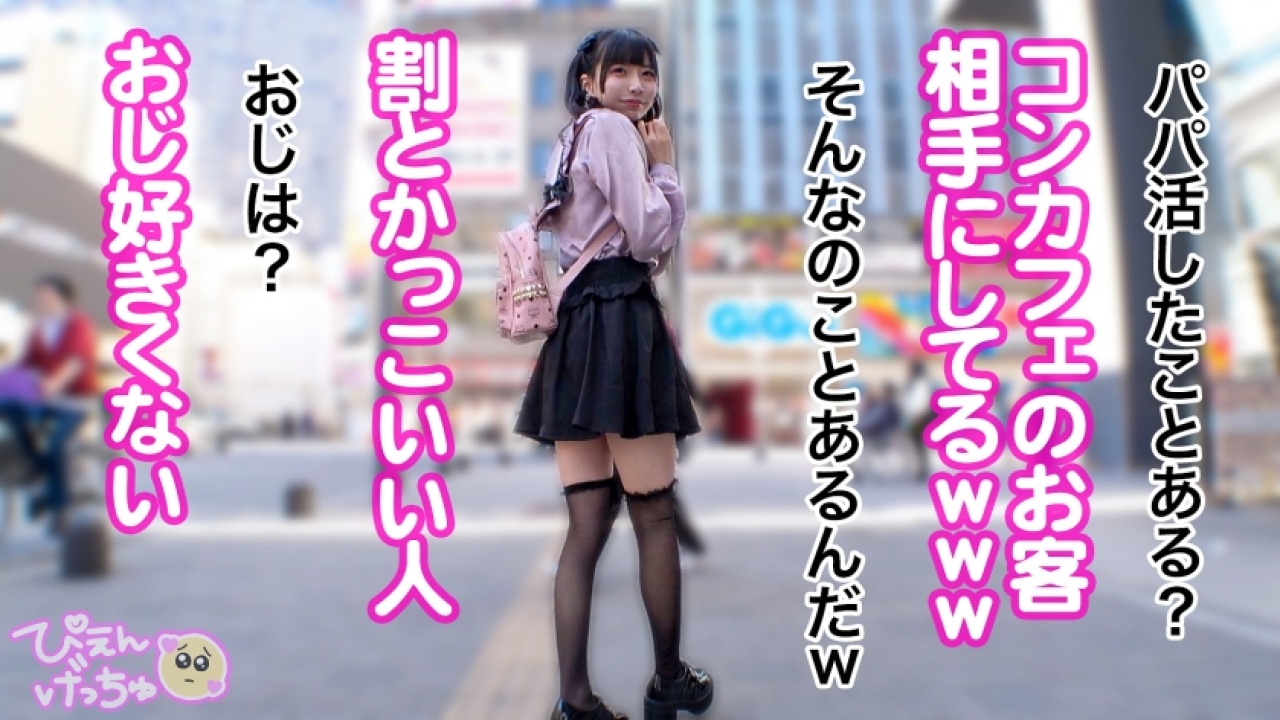 【2025年版・これはエロい】ゆなちが放つ乱交×Fカップの奇跡！禁断の扉が開く！中出しや顔射、そして素人のエッセンスを加えたドキドキのお泊まりでひたすら搾り取る最高傑作！[300MIUM-1244]