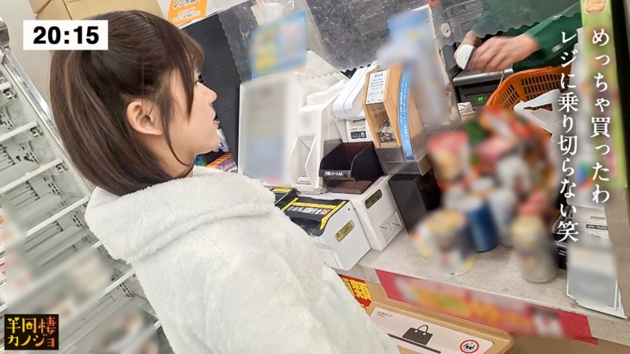 【永久保存版】れお 23歳 オフィス機器営業の素人×巨乳の超絶コンボ！絶対に見逃せない、誰にも言えない自宅を利用したハメを外したシチュエーションでパイズリや口内発射、さらに電マまで網羅してしゃぶり尽くす神作！[300MIUM-1246]