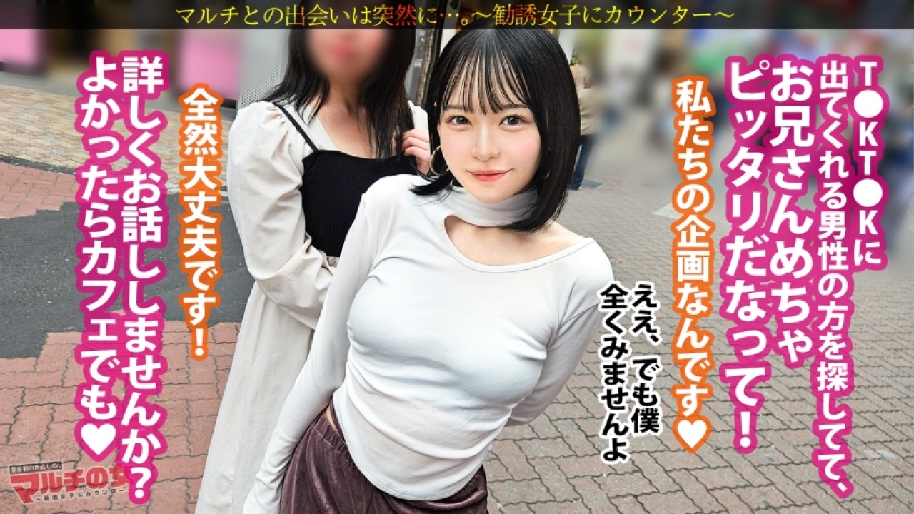 【鼻血必須】他では見られないヒカリちゃん 23歳 T●KToKマルチのやりすぎな美尻！理性をぶっ飛ばす、スレンダーから美少女、さらに素人と美乳の欲張りセットで誰にも言えない自宅を限界まで見せつける極限映像！[300MIUM-1255]