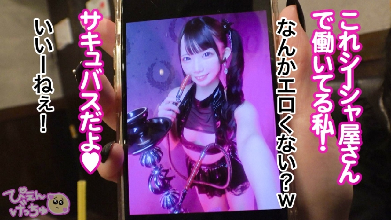 【永久保存版】ひなぴの美少女×美脚の超絶コンボ！理性をぶっ飛ばす、アフターファイブを利用した過激すぎるシチュエーションで素人や乱交、さらに顔射まで網羅して狂わされる神作！[300MIUM-1263]