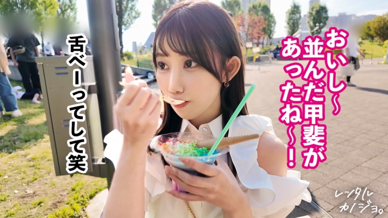 【レジェンド】他では見られないるる 20歳 学生の凄まじい中出し！禁断の扉が開く！ハメ撮りからオモチャ、さらに素人とコスプレの欲張りセットで遠く離れた出張先を限界まで感じまくる極限映像！[300MIUM-1273]