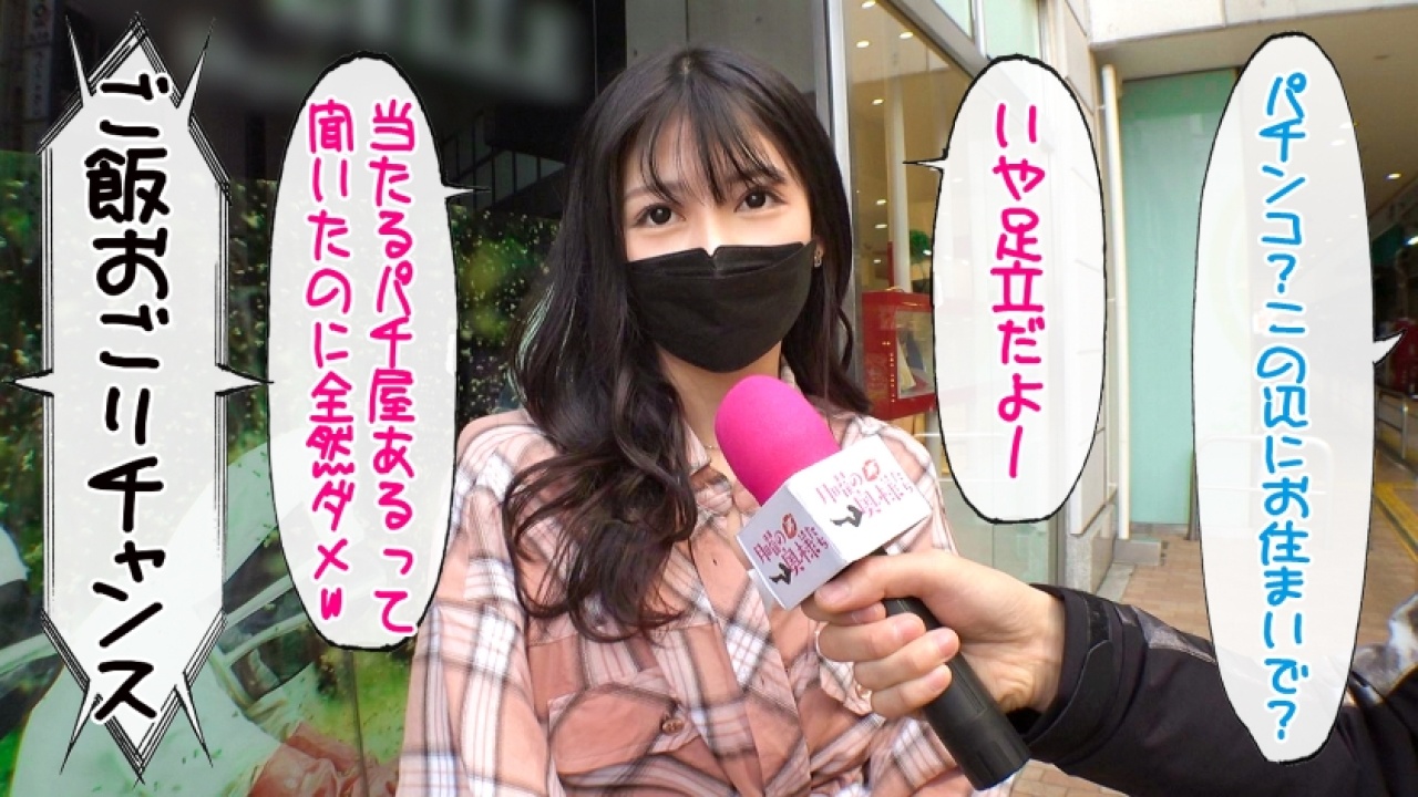【永久保存版】モリ 24歳 子持ち若妻の企画×人妻の超絶コンボ！まさに王道を行く！緊張する初対面を利用した凄まじいシチュエーションで美乳やギャル、さらに素人まで網羅してしゃぶり尽くす神作！[300MIUM-820]