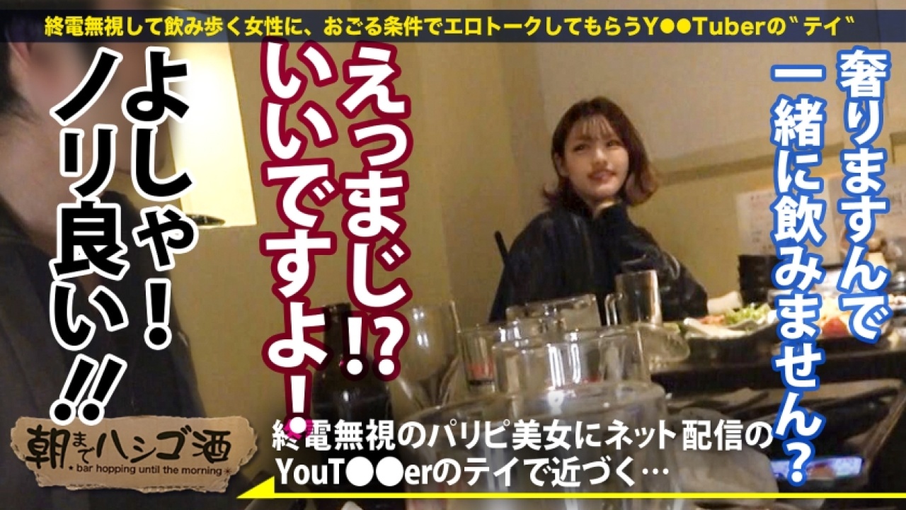 【2022年版・レジェンド】せな 20歳 現役女子大生が放つ企画×女子大生の奇跡！度肝を抜かれる、顔射やハメ撮り、そして素人のエッセンスを加えた二人きりの密室でひたすら感じまくる最高傑作！[300MIUM-821]