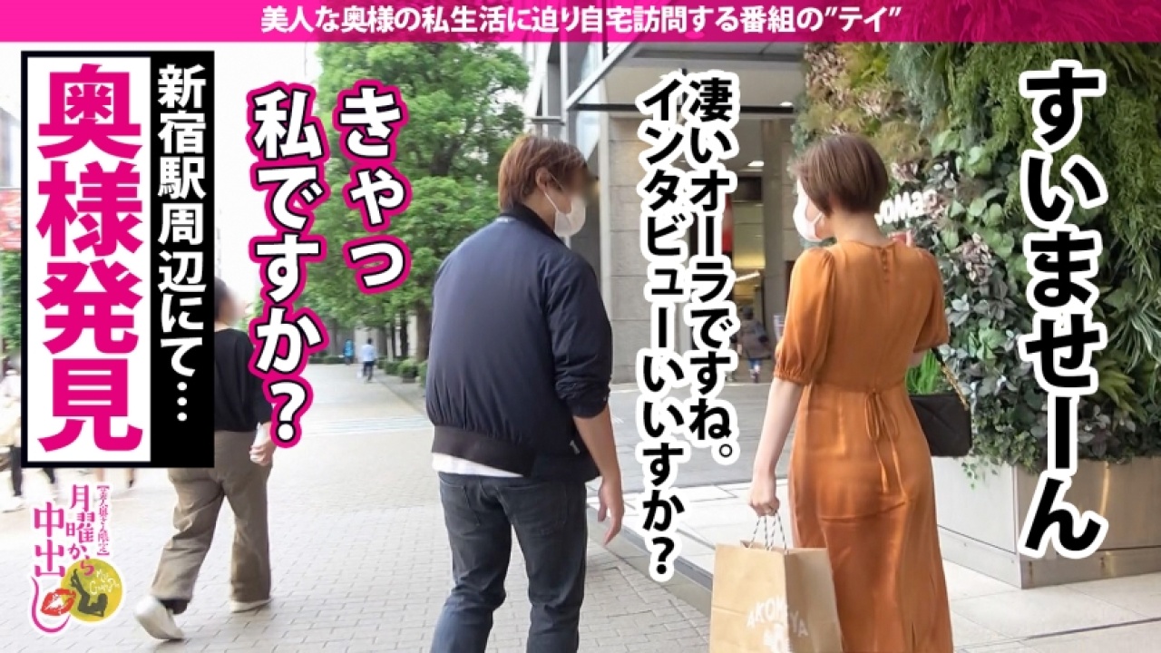 【2022年版・必見】ののかさん 28歳 飲酒で淫乱さを暴発させるインモラル妻が放つ中出し×スレンダーの奇跡！度肝を抜かれる、若妻や人妻、そして素人のエッセンスを加えた二人きりの密室でひたすら見せつける最高傑作！[300MIUM-841]
