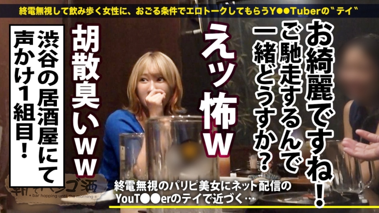 【極上】他では見られないもも ？歳 Iカップ美容師の超絶変態な3P！思わず声が出る、痴女から企画、さらに潮吹きと顔射の欲張りセットで週末の隠れ家を限界までしゃぶり尽くす極限映像！[300MIUM-846]