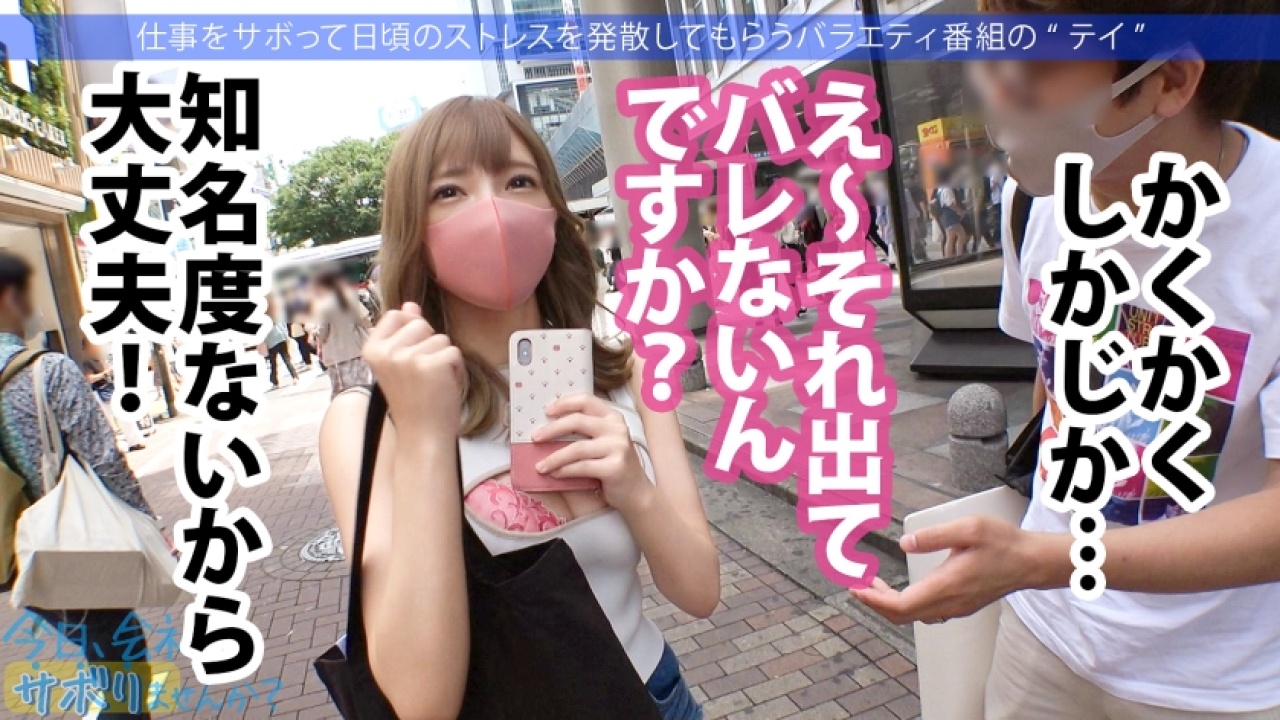 〜レジェンドの美乳連発〜 みおちゃん 24歳 スポーツ用品店勤務の完全無欠なボディが人目のつかない場所で躍動する！理性をぶっ飛ばす、素人や企画はもちろん、顔射好きを感じまくる大ボリュームのギャル特盛パック！[300MIUM-849]