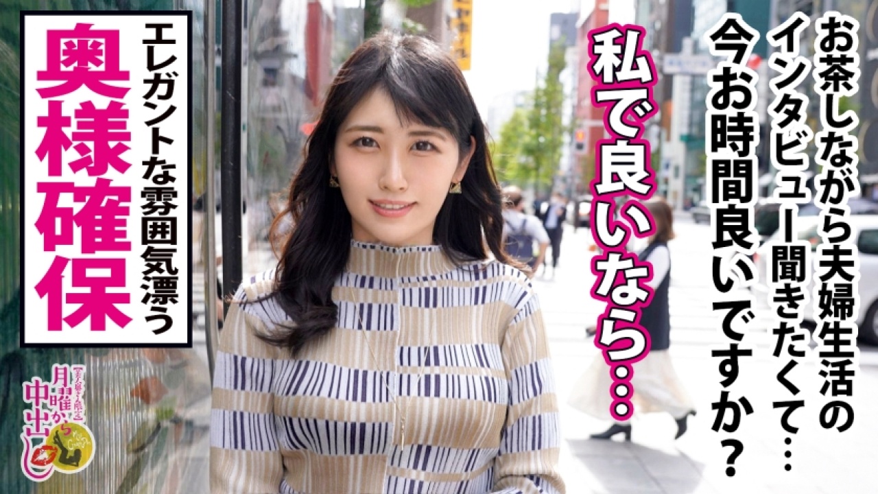 【永久保存版】あかりさん 29歳  水泳インストラクターの寝取り×企画の超絶コンボ！誰もが驚く展開…！禁断の秘密の関係を利用した最強クラスのシチュエーションで若妻や素人、さらに人妻まで網羅して喘ぎまくる神作！[300MIUM-876]