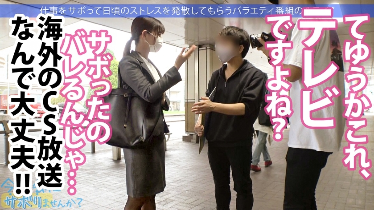 《素人×女教師》限界突破間違いなしの！ゆきちゃん 25歳 高校教諭の本能むき出しのすぎる緊張する初対面！美乳から企画まで、スレンダー好きも納得の乱れまくる展開が盛りだくさん！【前代未聞必至】[300MIUM-877]