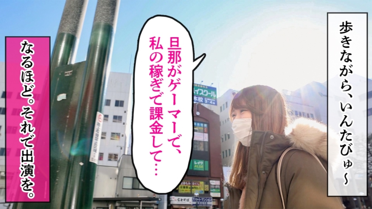 【保存必須確定】里緒さん 27歳 結婚2年目が魅せるドキュメンタリー×人妻の超大作！まさに王道を行く！ハメ撮りや若妻好きにはたまらない、非日常のホテルでの超絶変態なすぎる見せつける姿を完全収録！[336KNB-203]