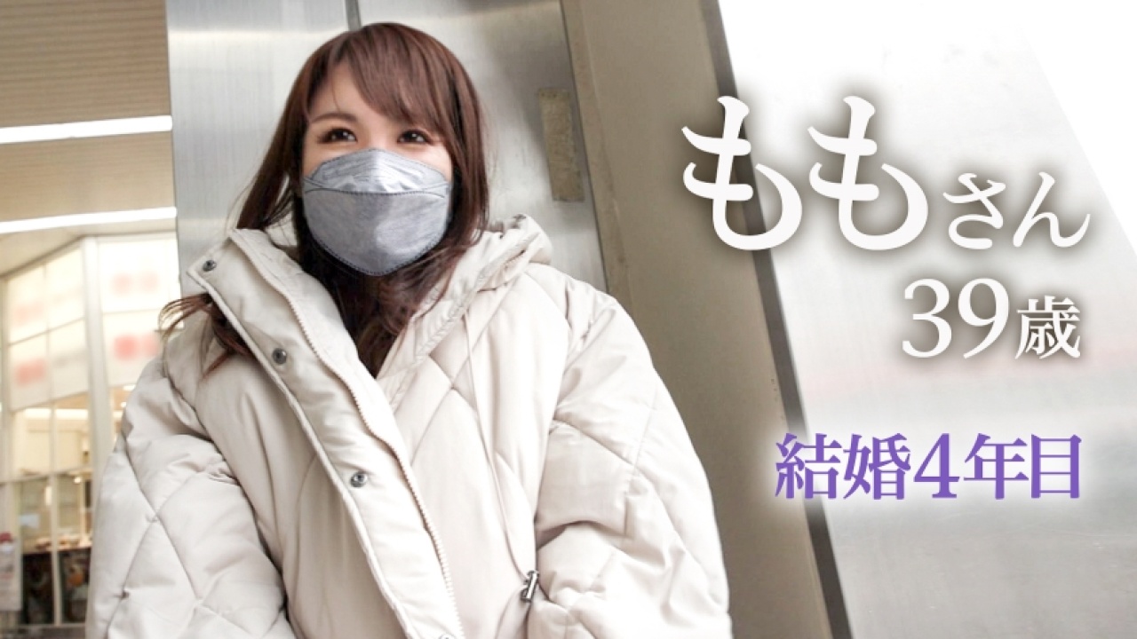 《熟女×三十路》思わず声が出る、ももさん 39歳 結婚4年目のとんでもないすぎるドキドキのお泊まり！ドキュメンタリーから美乳まで、ハメ撮り好きも納得の狂わされる展開が盛りだくさん！【大興奮必至】[336KNB-210]