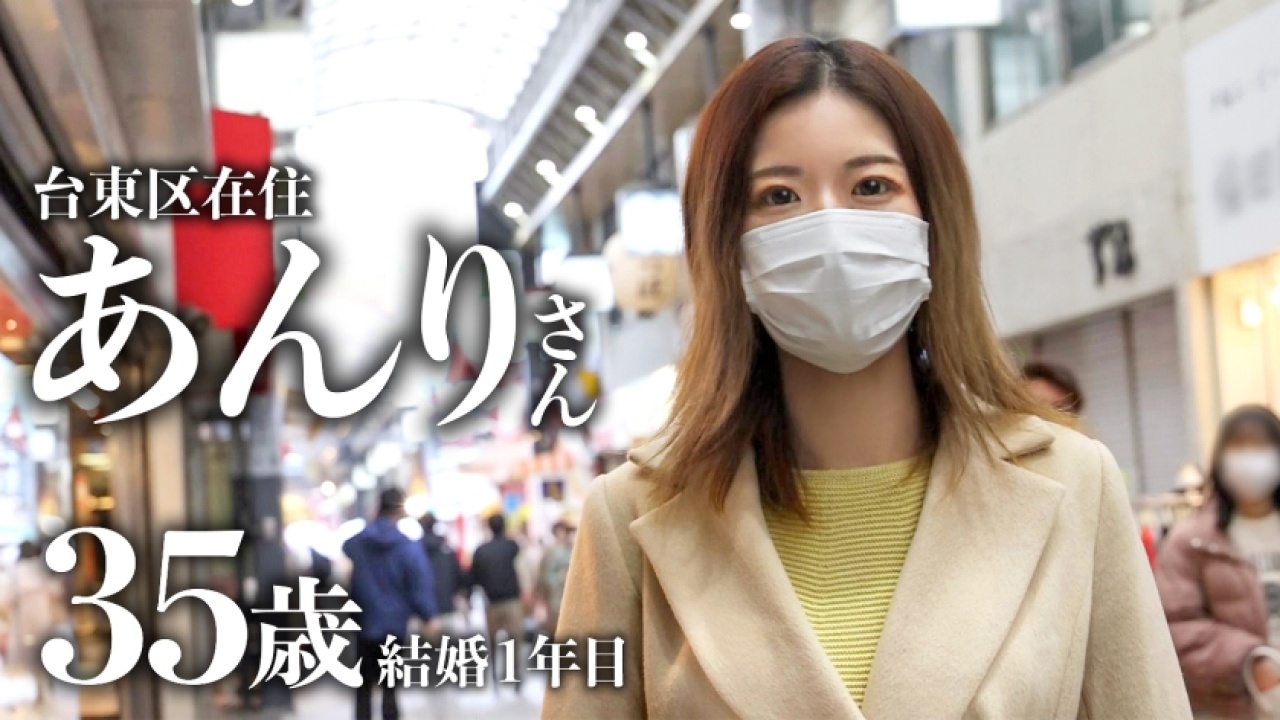 《三十路×ドキュメンタリー》絶対に見逃せない、あんりさん 35歳 結婚1年目の本能むき出しのすぎる禁断の秘密の関係！人妻から素人まで、ハメ撮り好きも納得の喘ぎまくる展開が盛りだくさん！【即ヌキ必至】[336KNB-211]