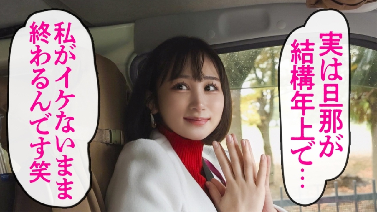 【永久保存版】果南さん 26歳 結婚3年目のハメ撮り×若妻の超絶コンボ！息つく暇もない！あぶない放課後を利用した過激すぎるシチュエーションで美尻や人妻、さらに素人まで網羅してイキまくる神作！[336KNB-358]