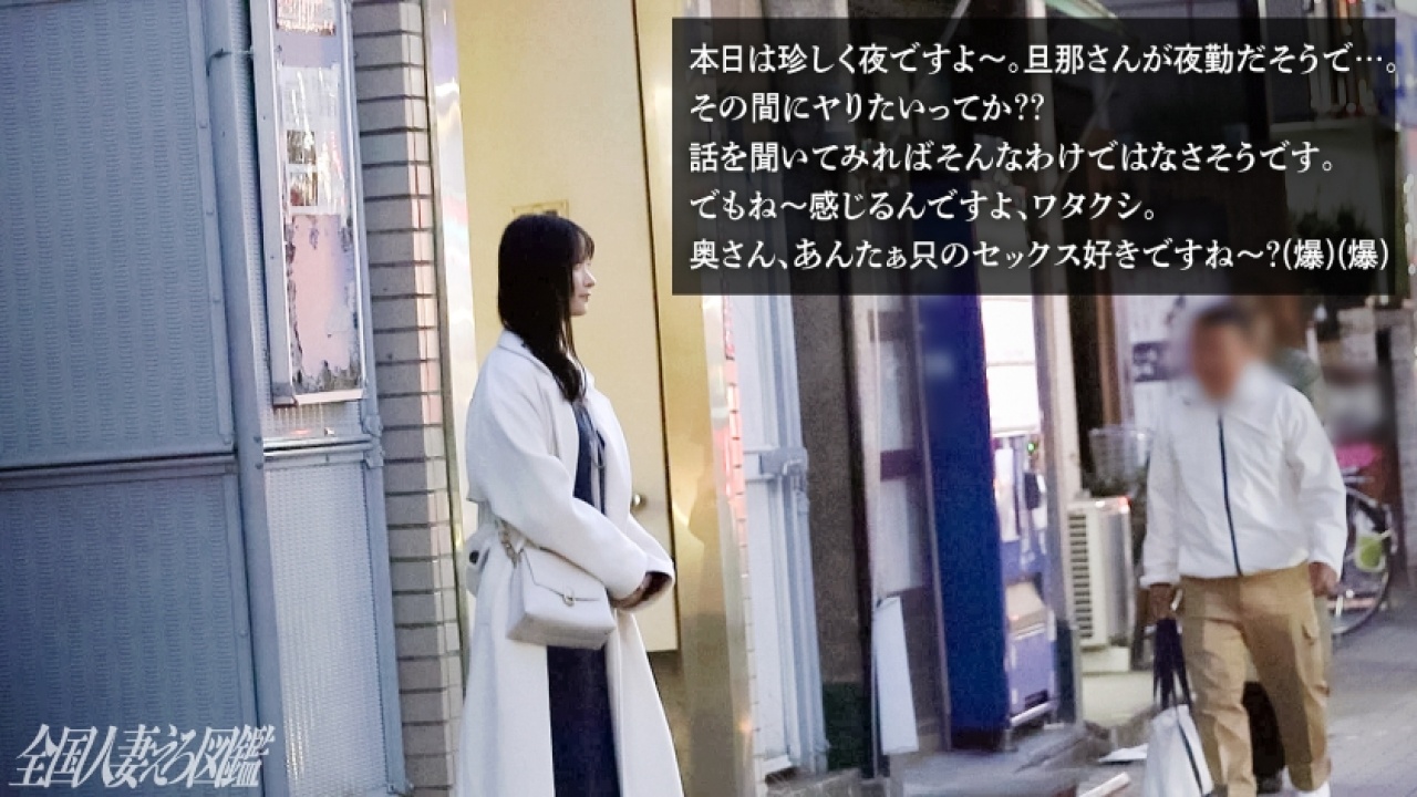 【完全燃焼確定】ゆづきさん 31歳 結婚3年が魅せる人妻×不倫の超大作！まさに王道を行く！三十路やハメ撮り好きにはたまらない、開放的なアウトドアでのドエロいすぎる誘惑する姿を完全収録！[336KNB-360]