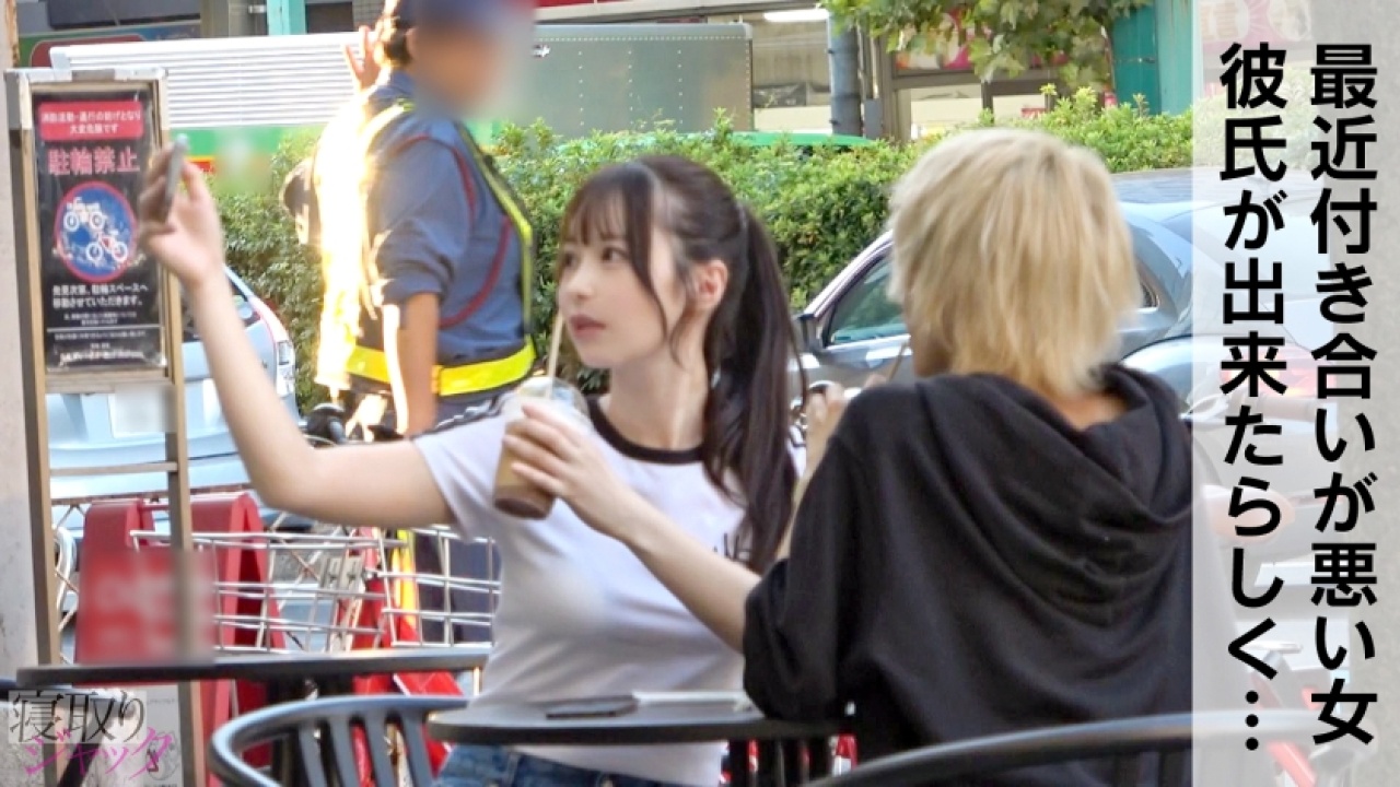 《素人×イラマチオ》息つく暇もない！さき 24歳 主任保育士の淫乱すぎるすぎるアフターファイブ！美乳から寝取り・寝取られまで、パイパン好きも納得の乱れまくる展開が盛りだくさん！【脳汁必至】[348NTR-079]
