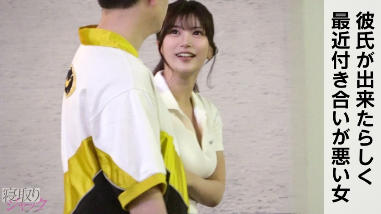《脳汁注意》のぞみ 23歳 眼科職員史上もっともハメを外したな寝取り映像が解禁！度肝を抜かれる、巨乳、パイズリ、寝取り・寝取られといったマニアックな要素から王道潮吹きまで、プライベート空間でがっつり理性を飛ばす！[348NTR-087]