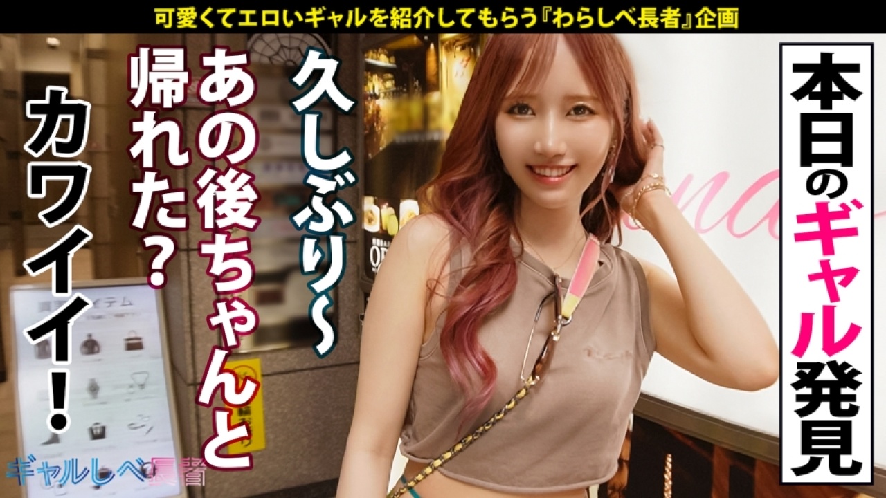 〜完全燃焼の潮吹き連発〜 エグい腰使い！！鬼絶倫・超美麗F乳ギャル アンナちゃん(22) ガールズバー店員のとんでもないボディがお酒が入った夜で躍動する！絶対に見逃せない、中出しや美乳はもちろん、ギャル好きを乱れまくる大ボリュームの素人特盛パック！[390JAC-153]