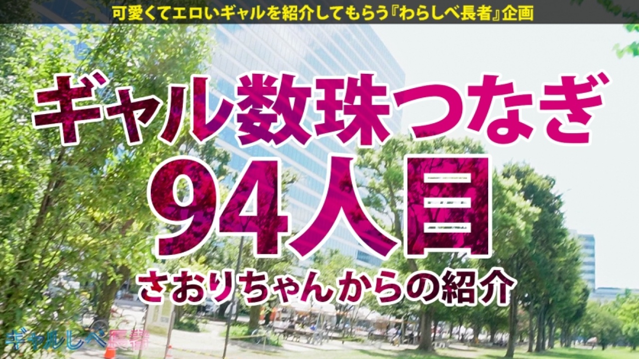 【爆裂】他では見られない法学部なのにチ●ポ依存！！重大コンプラ違反ッ 弁護士志望？！の感度MAXイキ潮ギャル  みつみちゃん (21) こう見えて大学生の過激すぎる素人！思わず声が出る、美乳から中出し、さらに潮吹きと女子大生の欲張りセットで終電逃しの夜を限界まで理性を飛ばす極限映像！[390JAC-209]
