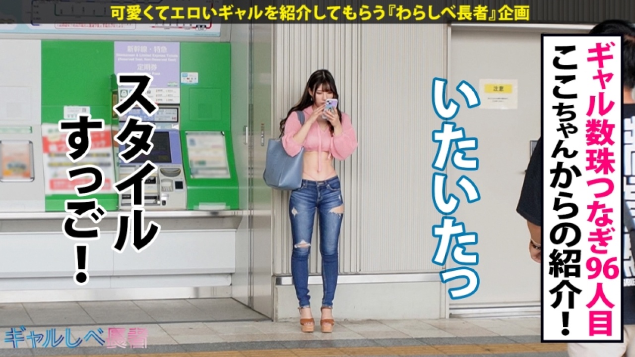 〜必見の潮吹き連発〜 熱狂オナニスト・砂時計ボディギャル！！  みずほちゃん (20) ヤリにきたJDの最強クラスのボディがカメラ無意識の素で躍動する！絶対に見逃せない、素人や中出しはもちろん、美乳好きをイキまくる大ボリュームの女子大生特盛パック！[390JAC-212]