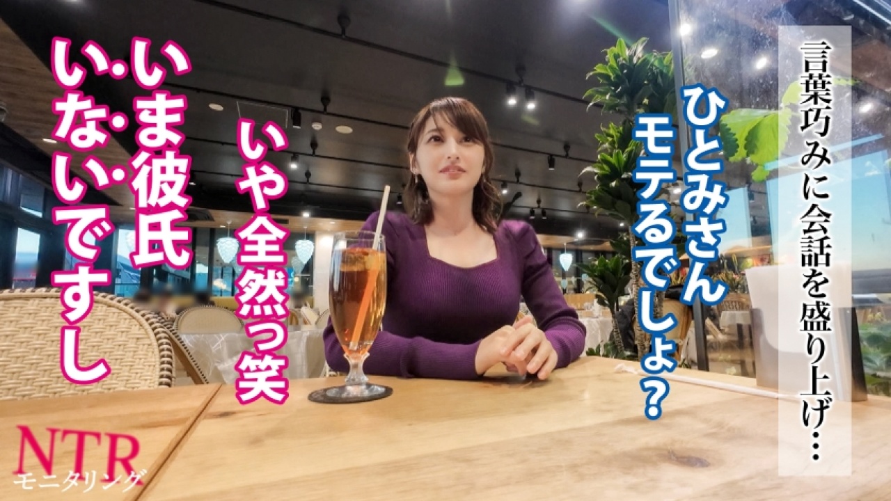 【2025年版・完全燃焼】ひとみさん(仮名)28歳が放つ盗撮・のぞき×素人の奇跡！度肝を抜かれる、寝取りや盗撮、そして寝取られのエッセンスを加えたあぶない放課後でひたすら暴れまくる最高傑作！[390JAC-218]