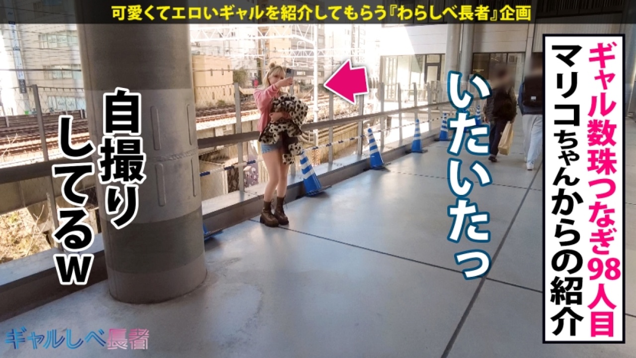 【2025年版・絶頂】彼氏のよりも気持ちイイのおッ…！！ 浮気は別腹！？F乳&爆尻ギャル！！  なぎさちゃん (21) クレープ屋さんが放つ素人×潮吹きの奇跡！誰もが驚く展開…！ギャルやパイズリ、そして中出しのエッセンスを加えたアフターファイブでひたすら暴れまくる最高傑作！[390JAC-221]