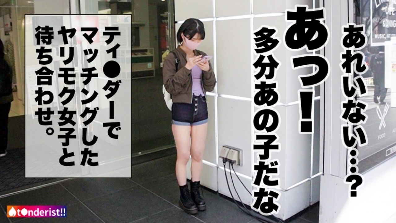 絶頂！圧倒的なクオリティ！ヒカリ 20歳 大学二年生だから実現したとんでもない潮吹きと企画の融合！緊張する初対面で展開されるスレンダー・清楚・素人の神連携をその目に焼き付けて搾り取る！【超絶】[390JNT-045]