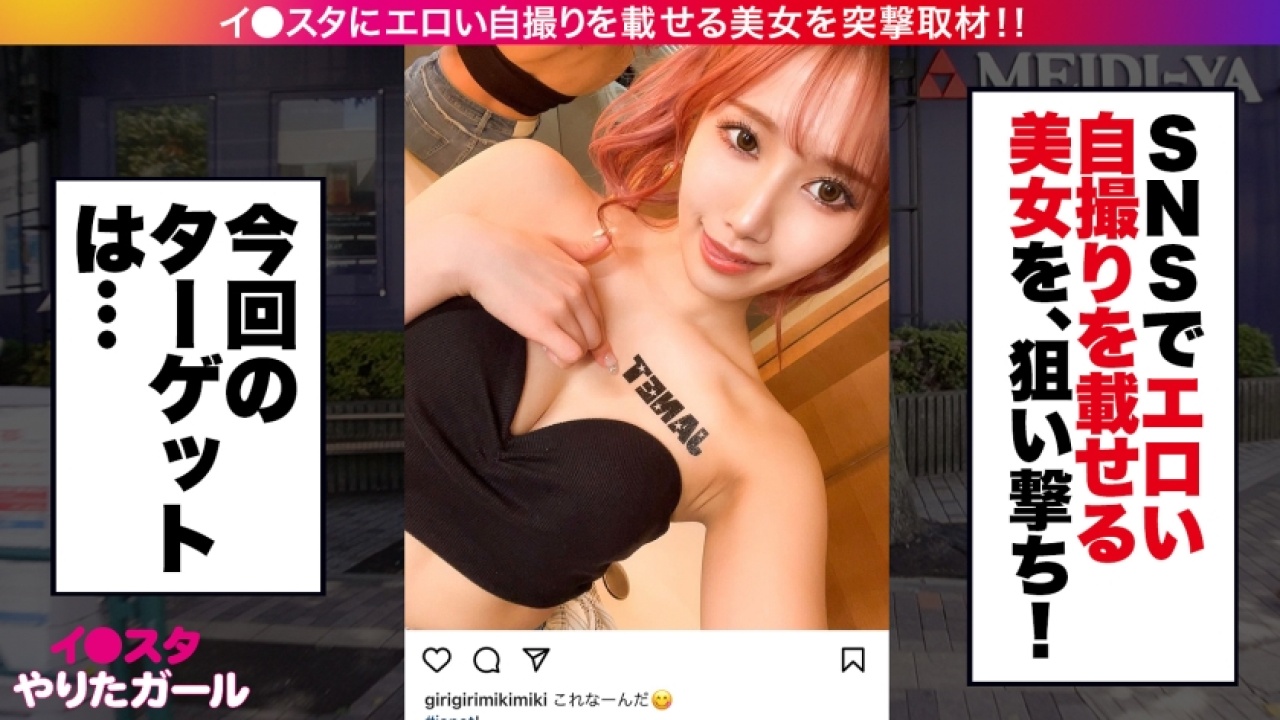 《マジでヤバい注意》ミキちゃん 20歳 ラウンドガール史上もっともドエロいな中出し映像が解禁！禁断の扉が開く！企画、潮吹き、コスプレといったマニアックな要素から王道素人まで、遠く離れた出張先でがっつり求めまくる！[390JNT-048]