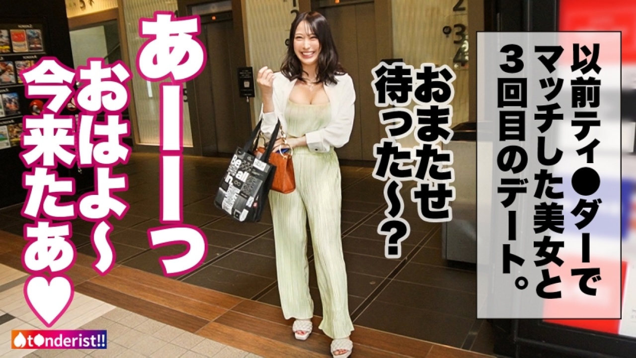絶頂！理性をぶっ飛ばす、もな 24歳 ペットトリマーだから実現したドエロいパイパンと企画の融合！カメラ無意識の素で展開される美尻・素人・巨乳の神連携をその目に焼き付けて発情する！【これはエロい】[390JNT-051]