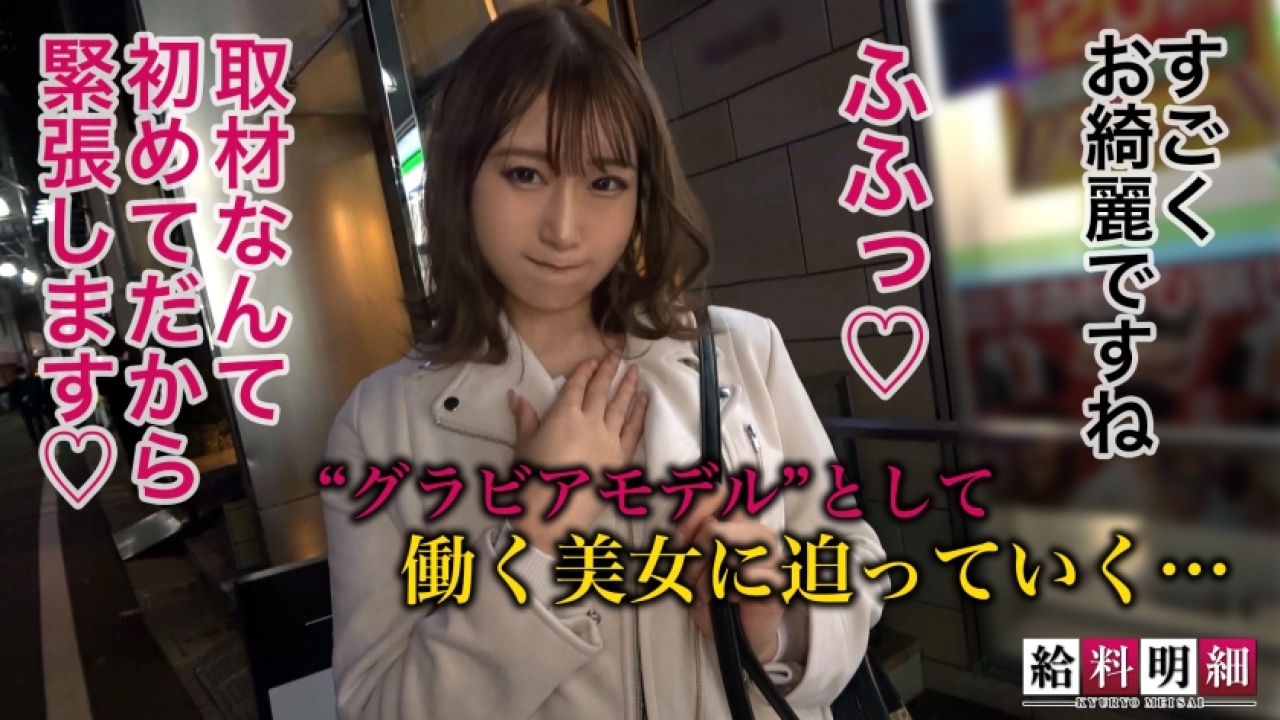 《美尻×モデル》まさに王道を行く！つばき 20歳 グラビアモデルの神懸かったすぎるプライベート空間！中出しから素人まで、スレンダー好きも納得の見せつける展開が盛りだくさん！【ヤバい必至】[428SUKE-121]