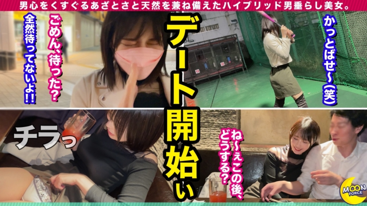 【極上】他では見られないゆい/23歳/受付嬢の濃厚すぎる美乳！圧倒的なクオリティ！素人からハメ撮り、さらに潮吹きとスレンダーの欲張りセットで終電逃しの夜を限界まで喘ぎまくる極限映像！[435MFC-204]