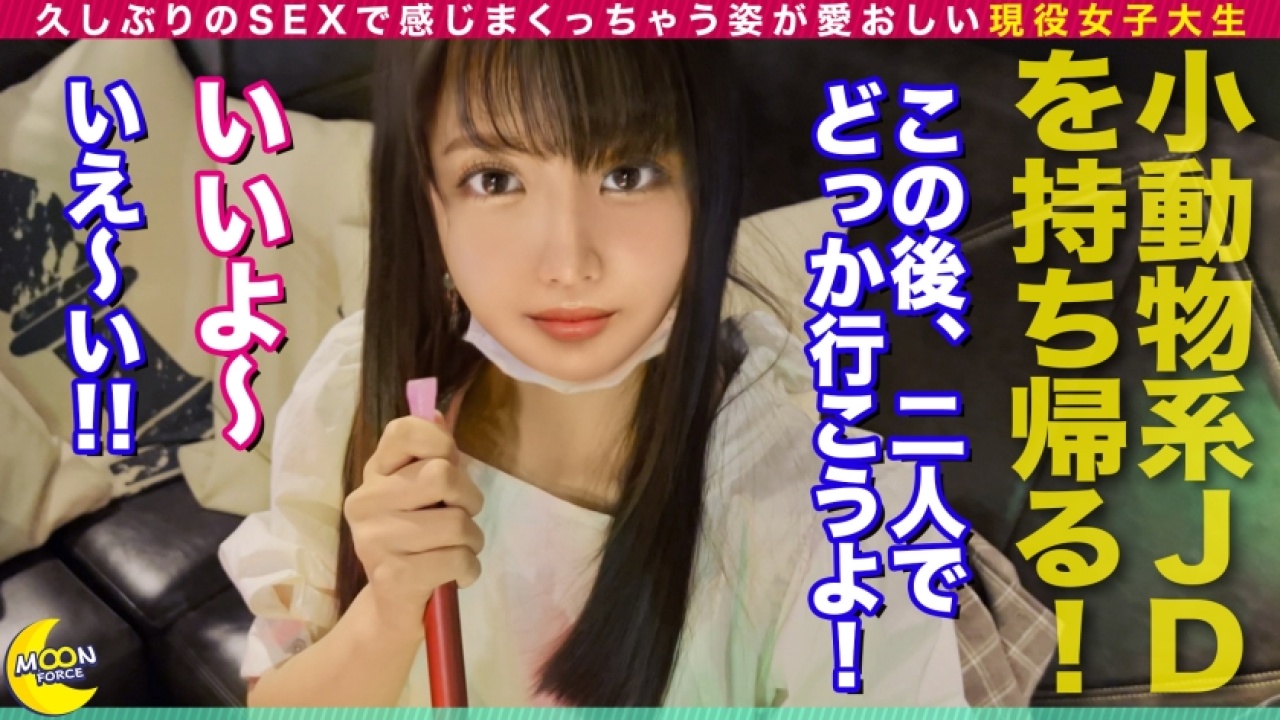 【永久保存版】まゆ/21歳/大学生のぶっかけ×素人の超絶コンボ！圧倒的なクオリティ！プライベート空間を利用したドエロいシチュエーションでハメ撮りや女子大生、さらに顔射まで網羅して理性を飛ばす神作！[435MFC-209]