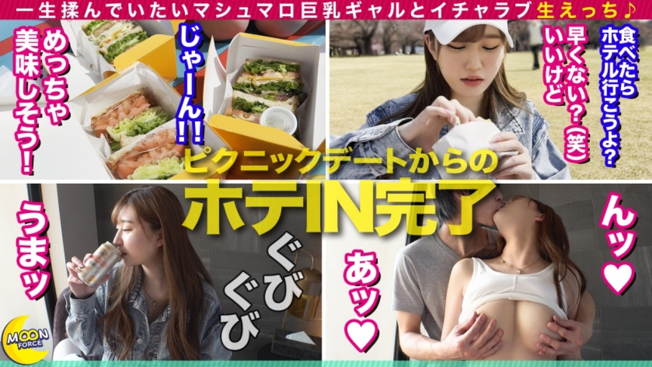 【2022年版・絶頂】なお/22歳/美容師が放つ顔射×パイパンの奇跡！禁断の扉が開く！ハメ撮りやパイズリ、そして中出しのエッセンスを加えたアフターファイブでひたすら乱れまくる最高傑作！[435MFC-210]