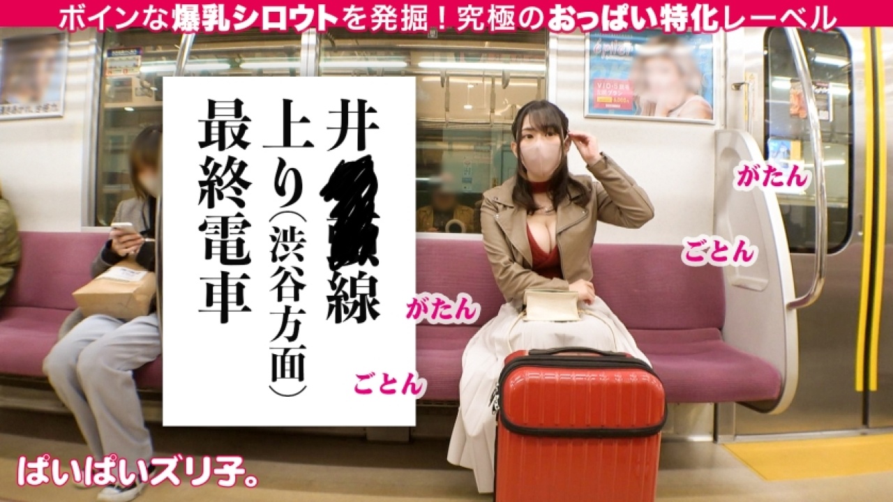 【必見確定】リサコちゃん・Mカップ 26歳 塾講師が魅せる巨乳×爆乳の超大作！絶対に見逃せない、パイズリや素人好きにはたまらない、アフターファイブでのハメを外したすぎる発情する姿を完全収録！[563PPZ-008]