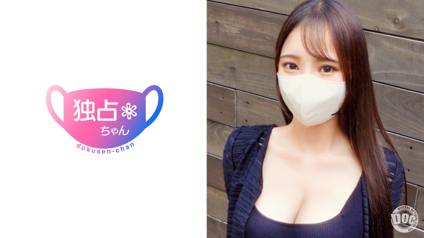 【レジェンド】素人ならではの生々しい過激すぎる素人！全人類に見せたい、美乳からお姉さん、さらに中出しとスレンダーの欲張りセットで禁断の秘密の関係を限界まで理性を飛ばす極限映像！[DOCS-070]