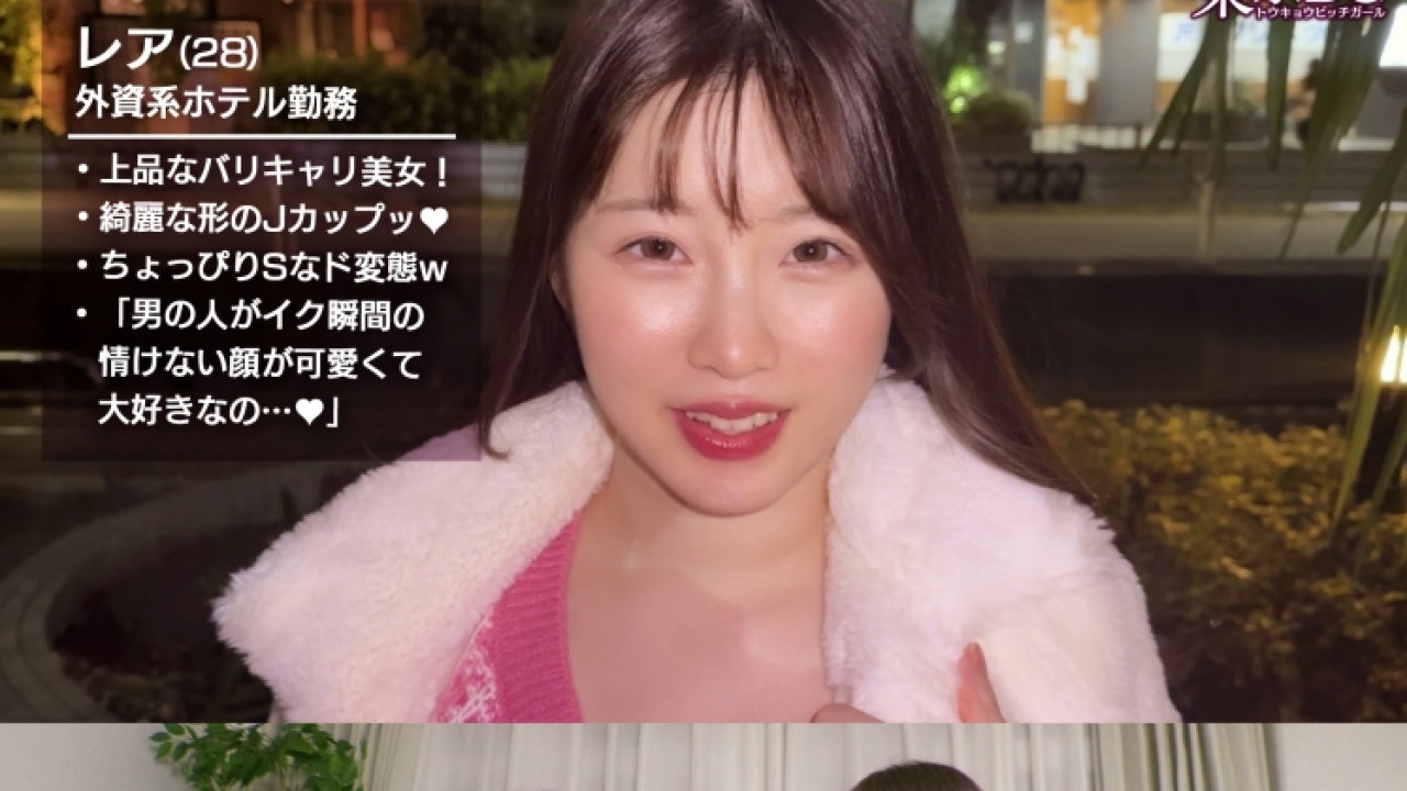 【2025年版・即ヌキ】レア 28歳 外資系ホテル勤務が放つローション・オイル×巨乳の奇跡！度肝を抜かれる、パイズリやオイル、そして素人のエッセンスを加えた禁断の秘密の関係でひたすら見せつける最高傑作！[MAAN-1076]