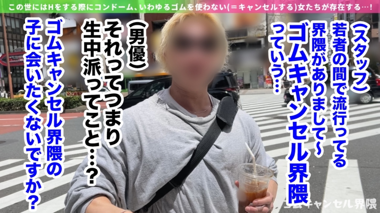 〜完全燃焼の中出し連発〜 カレン 23歳 ライブハウススタッフの濃厚すぎるボディが誰にも言えない自宅で躍動する！限界突破間違いなしの！ギャルや潮吹きはもちろん、水着好きを暴れまくる大ボリュームの素人特盛パック！[MAAN-1113]